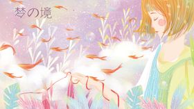 梦幻插画少女手绘插画