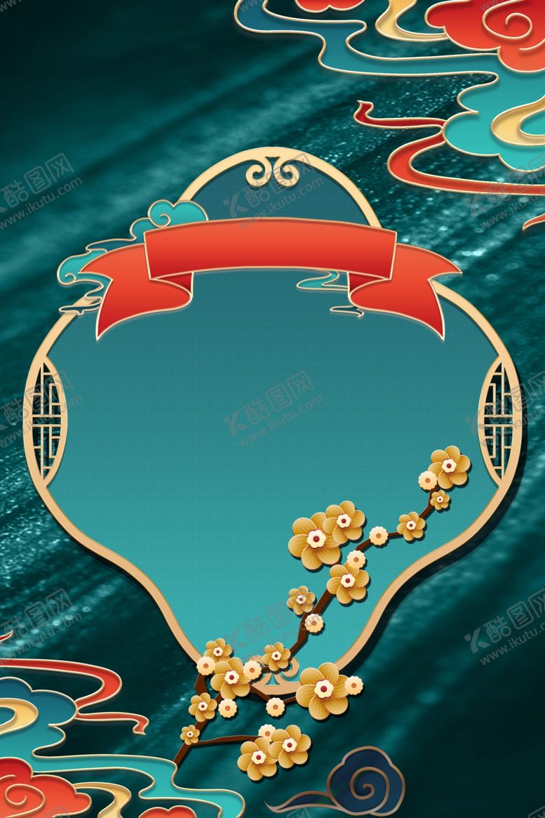 编号：49947909281926271426【酷图网】源文件下载-国潮复古浮雕边框电商背景