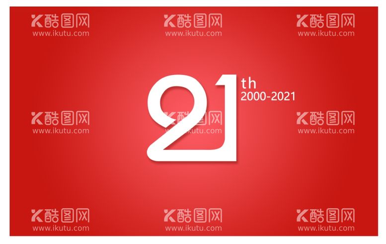 编号：22003112090539322545【酷图网】源文件下载-21周年庆数字