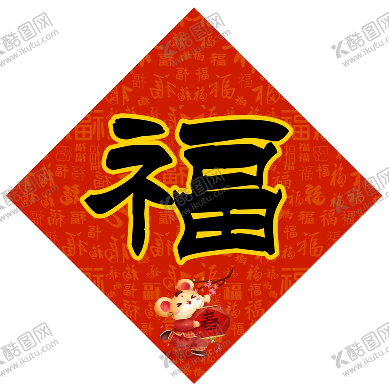 编号：60135809211934077584【酷图网】源文件下载-福