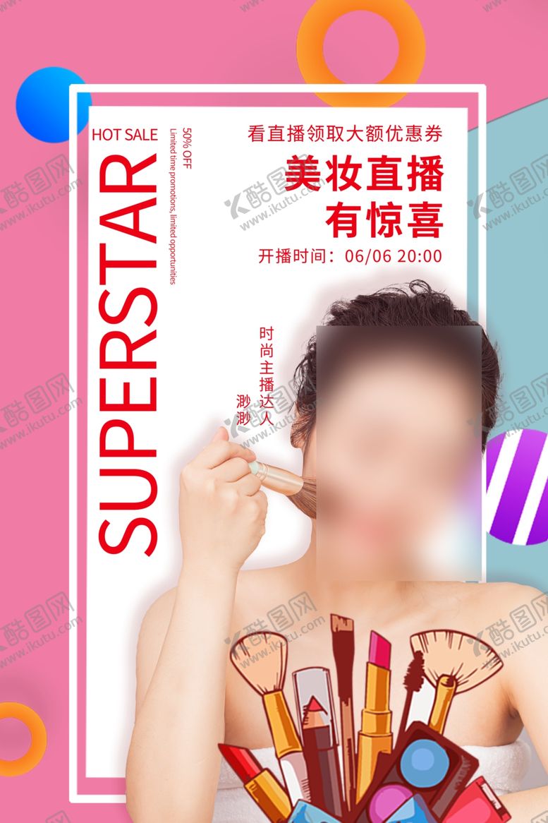 编号：99592007070530264619【酷图网】源文件下载-直播