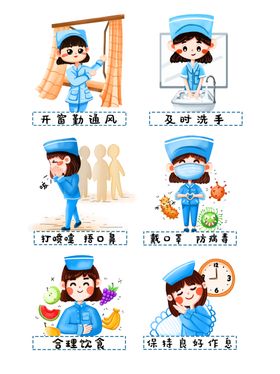 卡通医疗素材