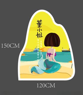 董小姐薯片海报