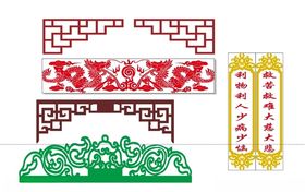 龙图形
