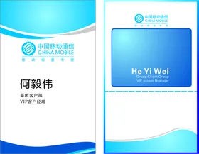 商务名片抽象艺术设计模板高档