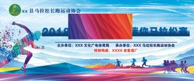 比赛