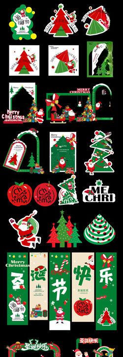 圣诞装饰元素图案集合