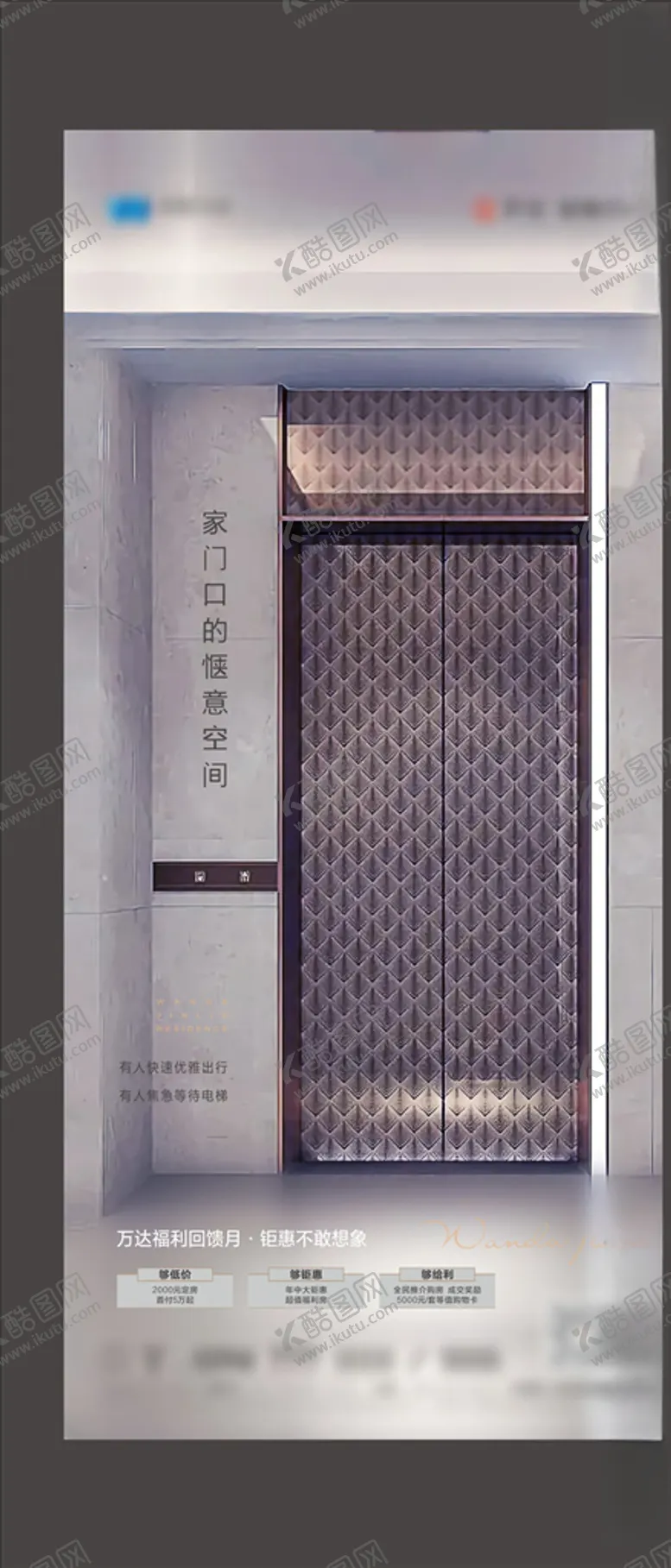 编号：43585105120639057045【酷图网】源文件下载-价值点