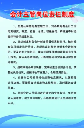 制度牌企业管理模板公司
