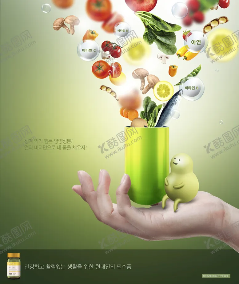 编号：91650209220819319430【酷图网】源文件下载-药品海报