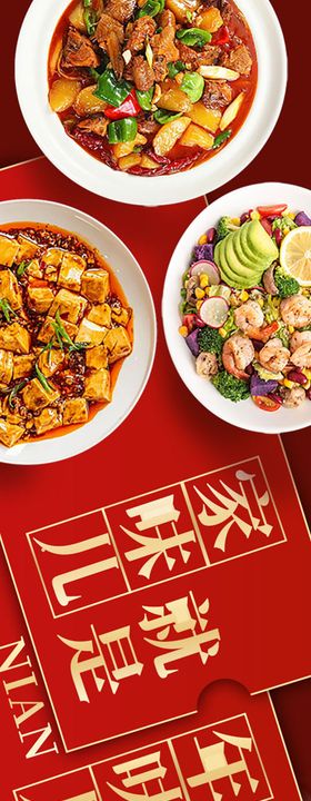 餐饮五图
