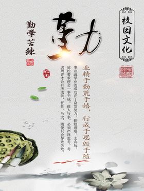 勤拿少取珍惜食物