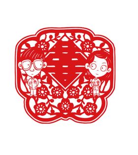 双喜