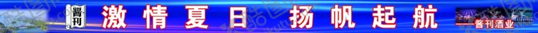 编号：21887302181819379180【酷图网】源文件下载-蓝色大气背景