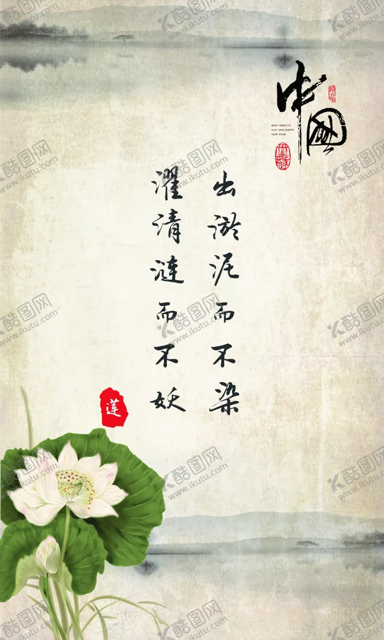 编号：97582610230829585374【酷图网】源文件下载-中国风