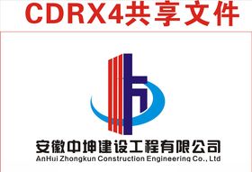 安徽中坤建设工程有限公司标志