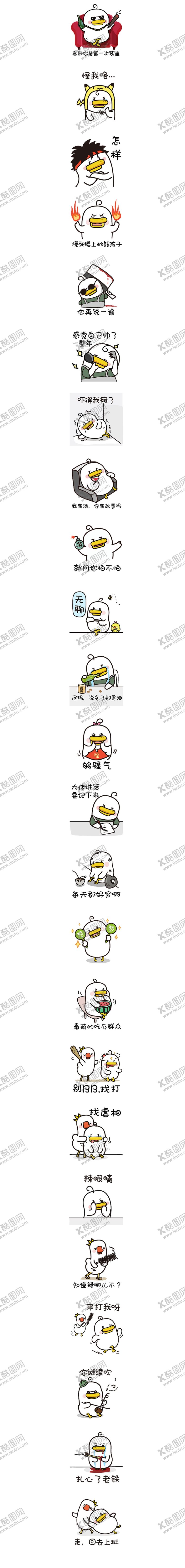 编号：99230310251043528552【酷图网】源文件下载-墙贴