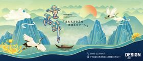 商场企业高端大气重阳节宣传海报