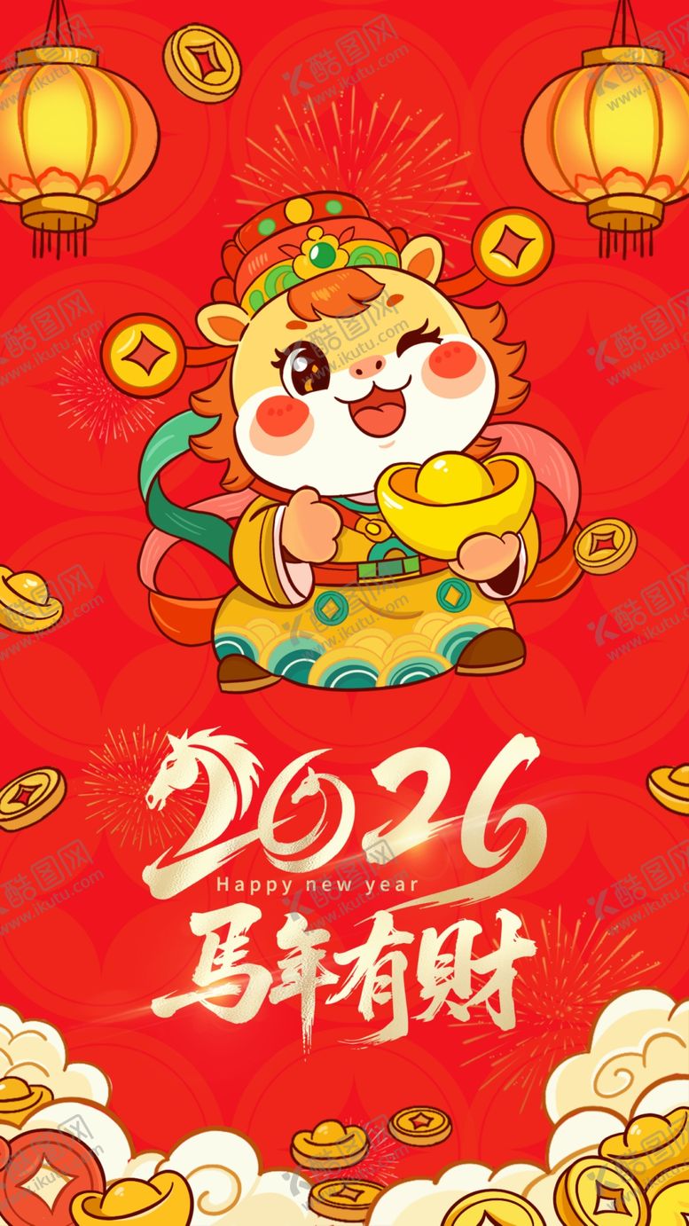 编号：23530311020309566087【酷图网】源文件下载-马年大吉