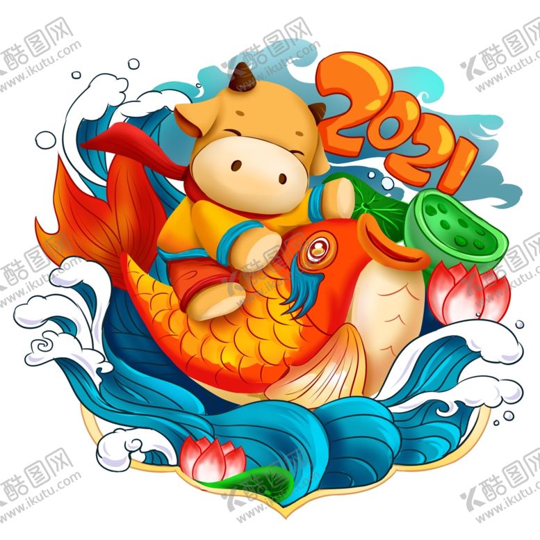 编号：62232704141617102218【酷图网】源文件下载-牛年形象