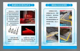 高空车钢筋加工区介绍