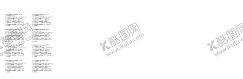 编号：16292412101709077933【酷图网】源文件下载-幼儿园文化墙