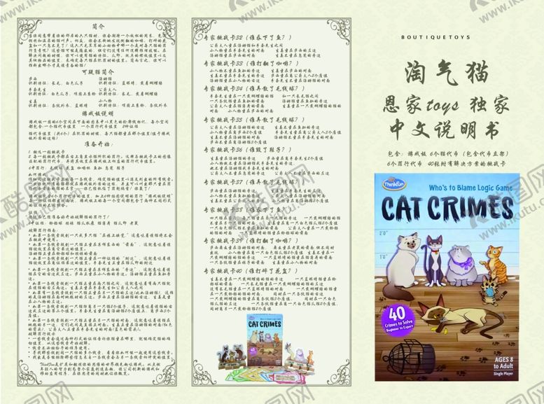 编号：78706307091250278535【酷图网】源文件下载-产品说明书折页