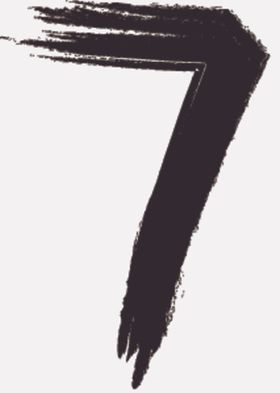 毛笔字