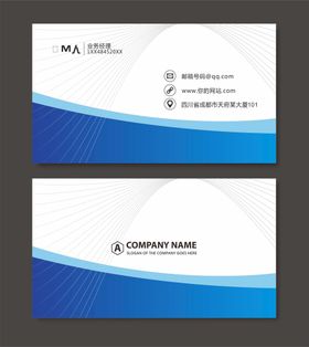 蓝色名片科技模板公司高档设计