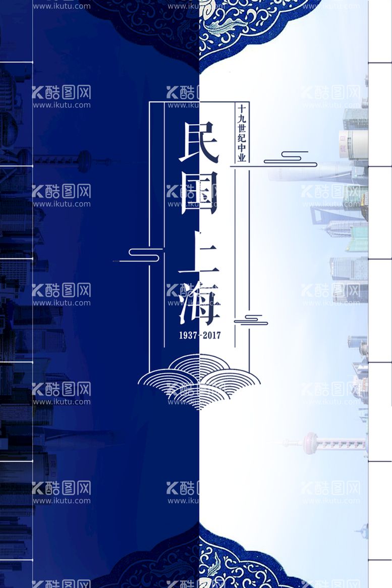 编号：25730809210025064709【酷图网】源文件下载-复古海报