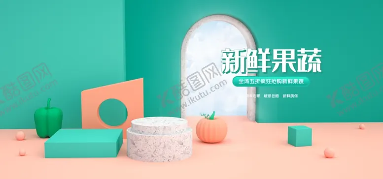 编号：19395806282052308651【酷图网】源文件下载-夏季促销活动立体展台展板