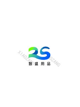 智盛LOGOZS设计