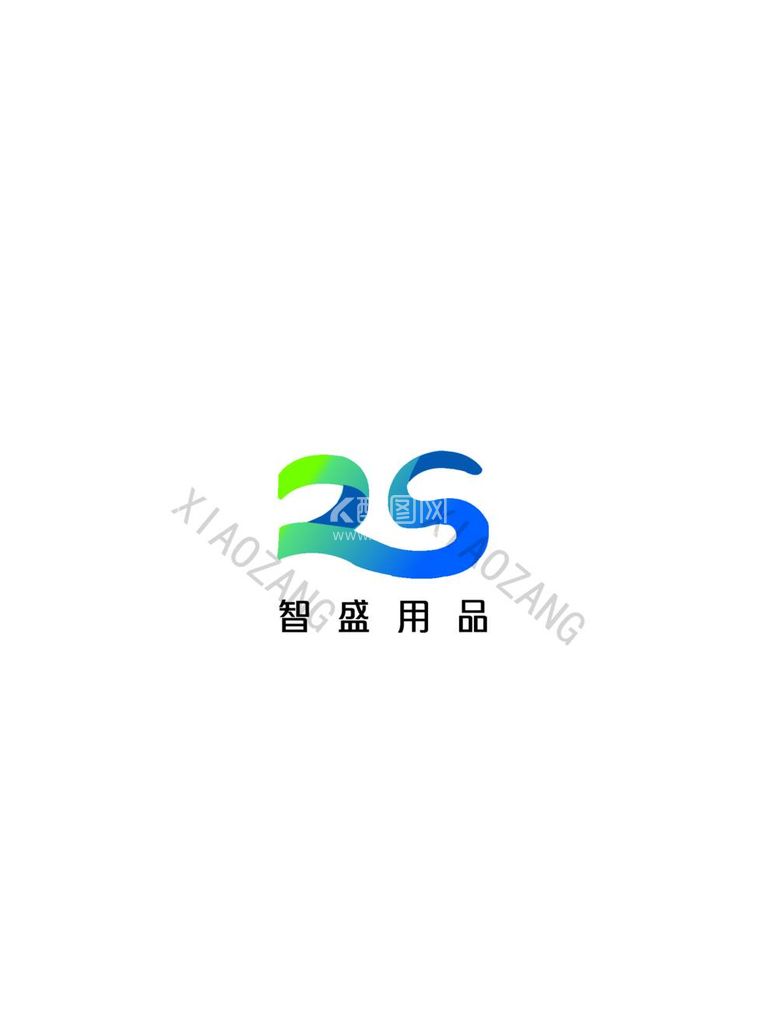 编号：72874812042241376453【酷图网】源文件下载-智盛LOGOZS设计