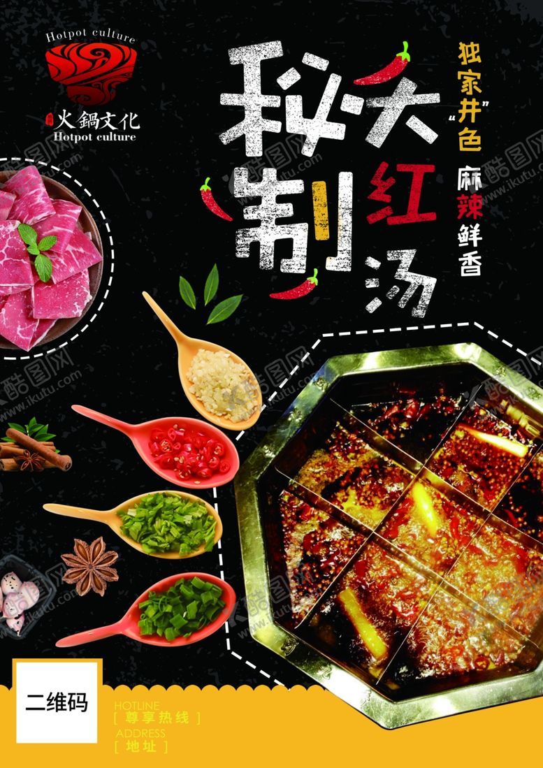 编号：73398810012242263144【酷图网】源文件下载-菜单