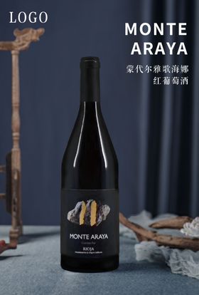 红酒海报