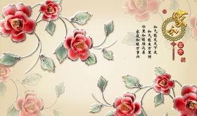 浮雕花珠宝花玫瑰背景墙