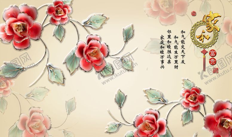 编号：42860505061125265332【酷图网】源文件下载-浮雕花珠宝花玫瑰背景墙