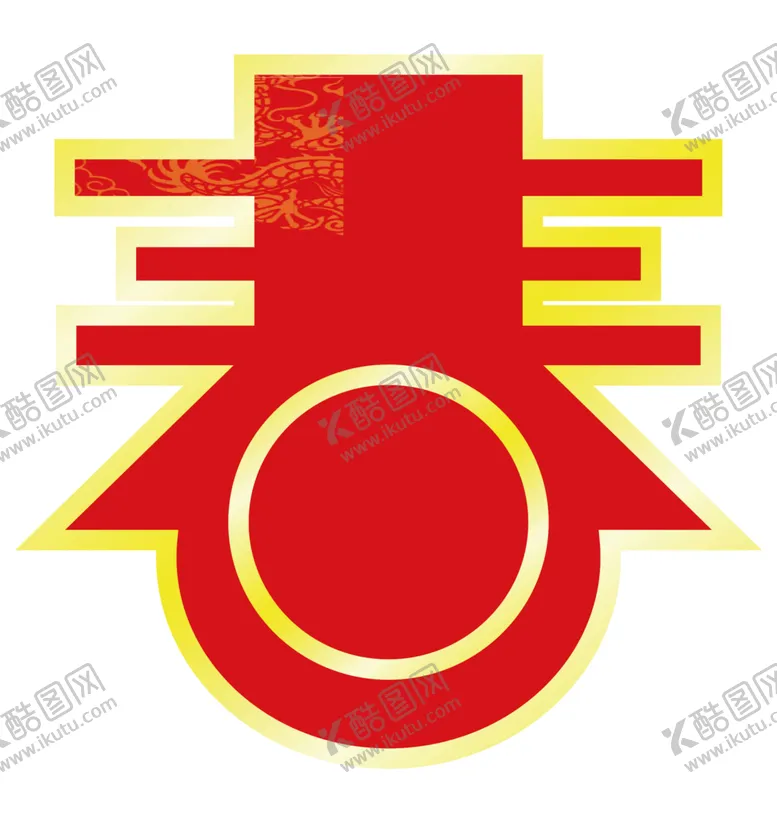 编号：67505304280952217640【酷图网】源文件下载-春节素材