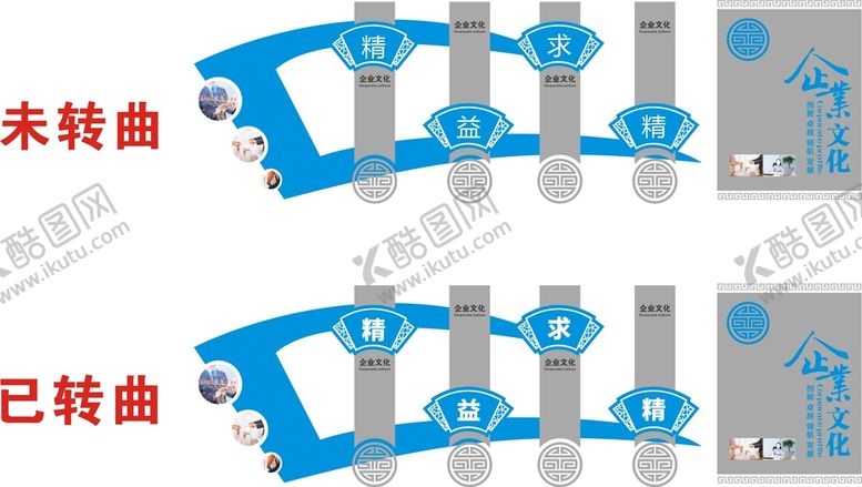 编号：62057212081727274742【酷图网】源文件下载-企业简介