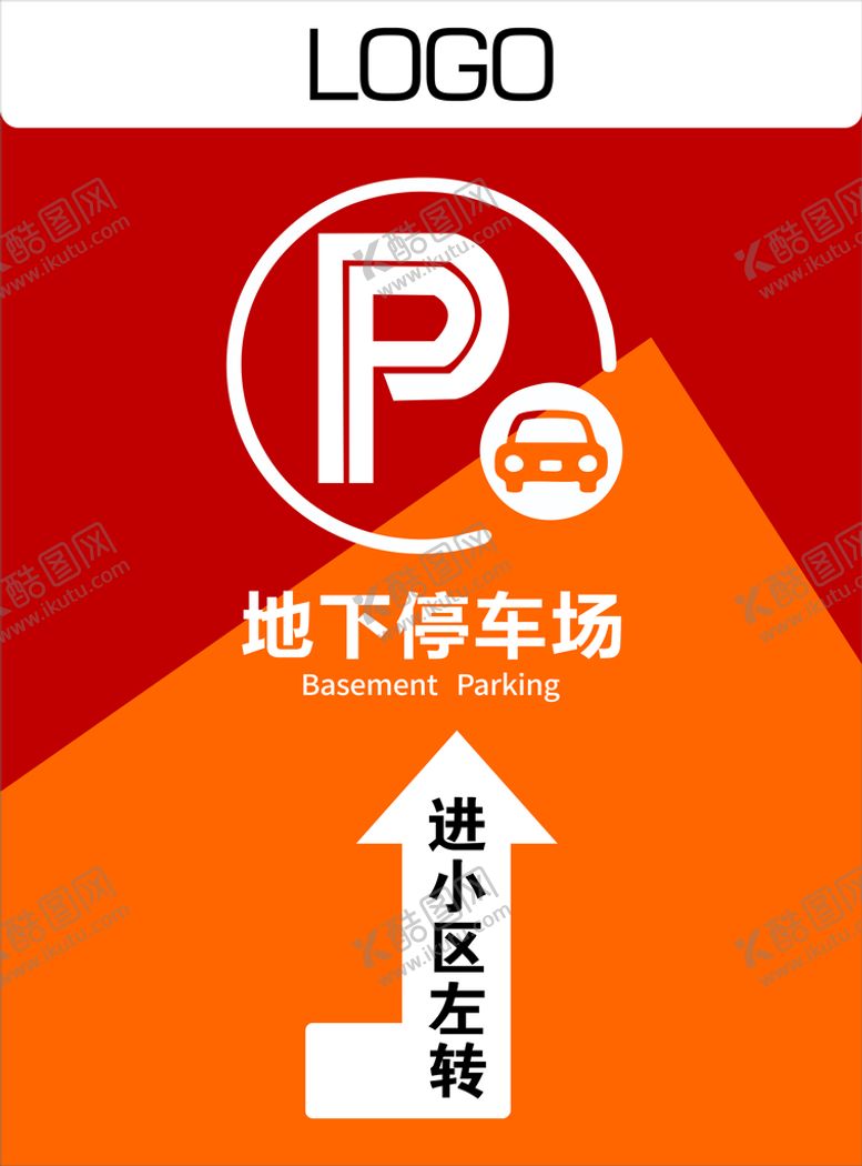 编号：94367510080459110485【酷图网】源文件下载-指示海报