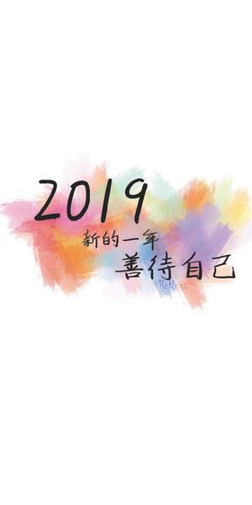 壁纸