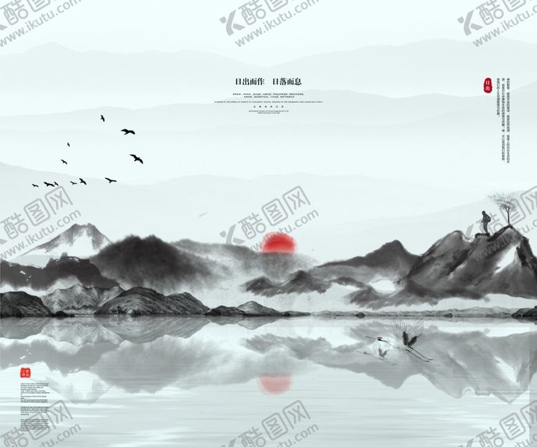 编号：12414810210506035486【酷图网】源文件下载-中式背景墙