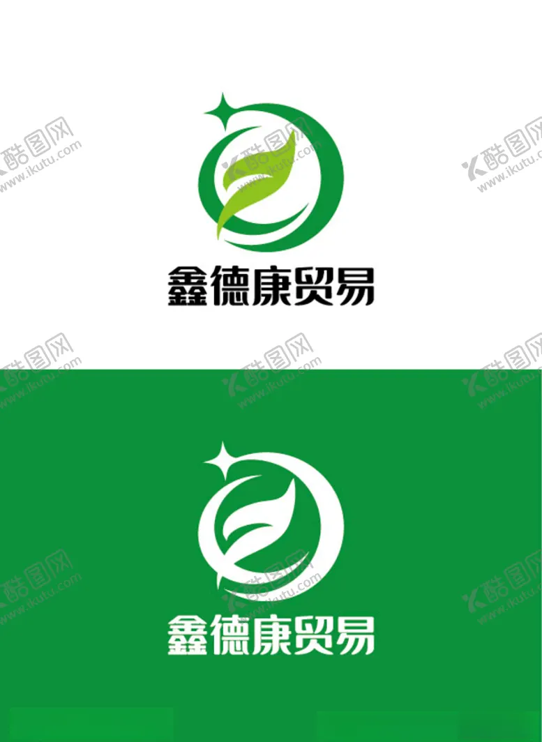 编号：67905305061040532565【酷图网】源文件下载-贸易标识设计