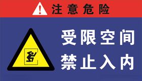 受限公司