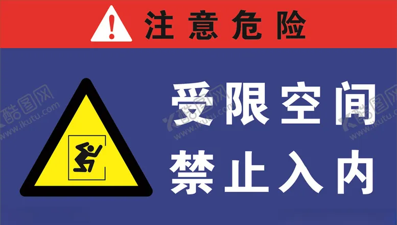 编号：38549906270712276293【酷图网】源文件下载-受限公司