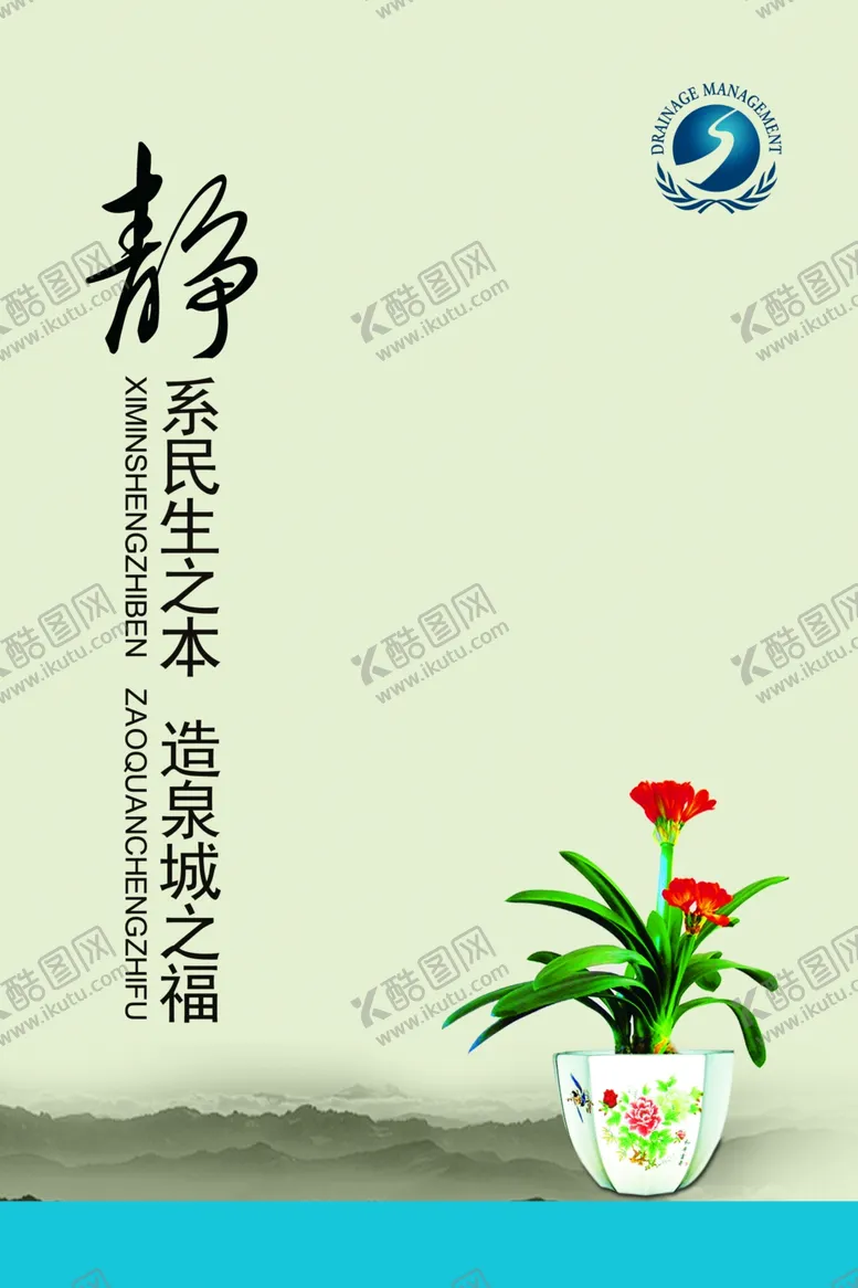 编号：96191207091737011842【酷图网】源文件下载-企业楼道展板