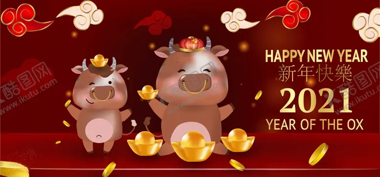 编号：13123604201151568710【酷图网】源文件下载-牛年