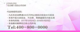 金星边高档黑代金券80元