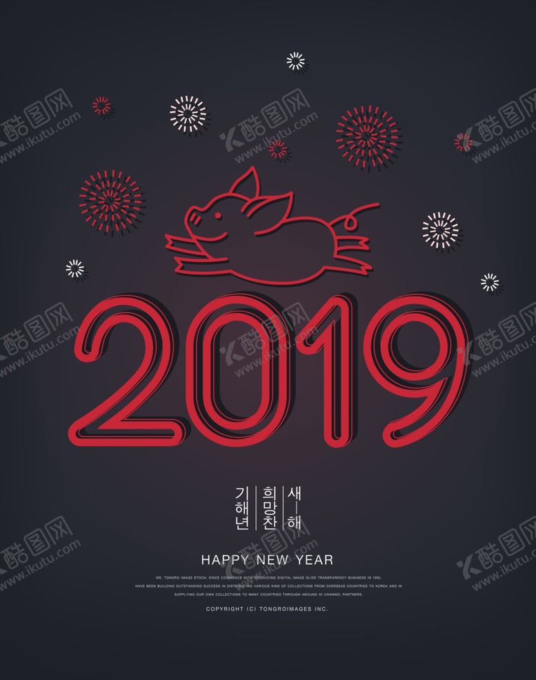 编号：36146207012359354534【酷图网】源文件下载-小清新简约创意海报图片