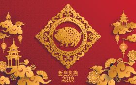 新年海报模板